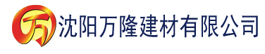 沈阳梁添婷建材有限公司_沈阳轻质石膏厂家抹灰_沈阳石膏自流平生产厂家_沈阳砌筑砂浆厂家